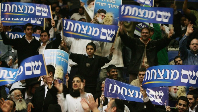 Ultra-Orthodox Shas supporters hold election banners during a rally in Tel Aviv, Israel, Tuesday Feb. 28, 2006. (AP Photo/Ariel Schalit)