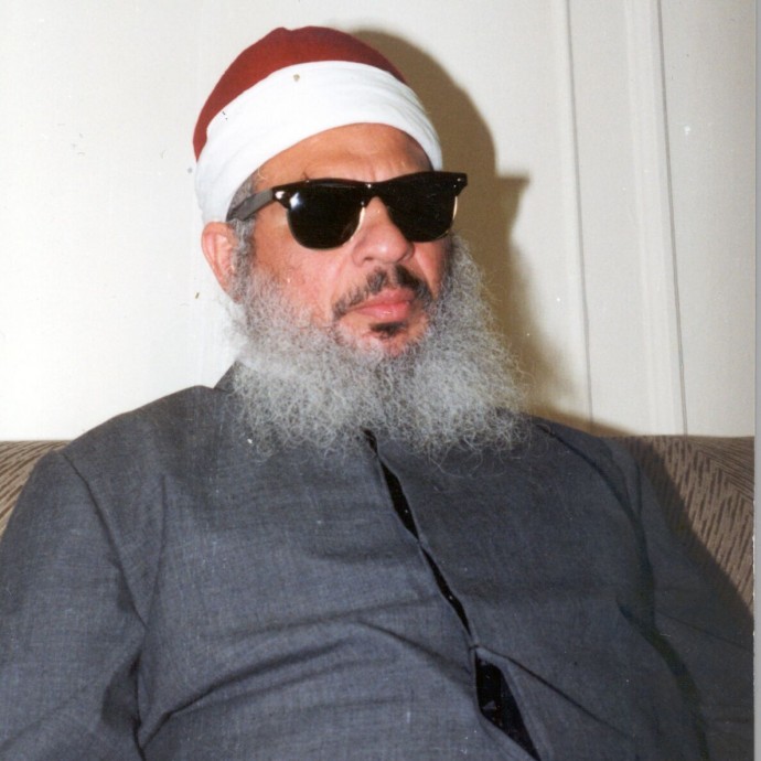 This photo shows Omar Abdel-Rahman. (Photo from the United States government)